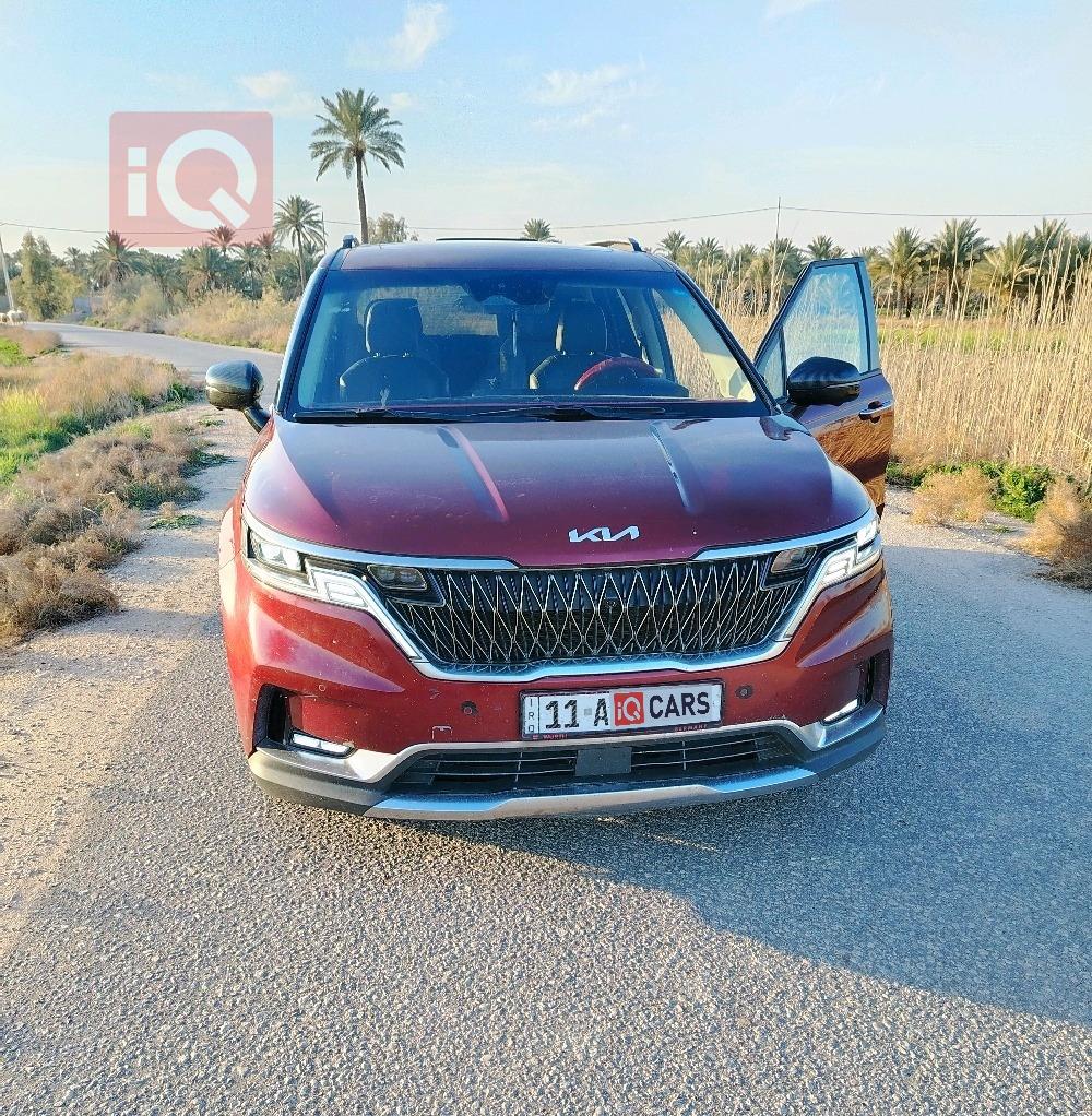 کیا کەرنیڤاڵ